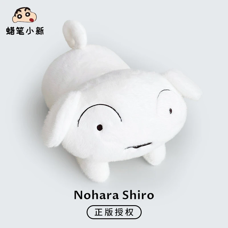 正版蜡笔小新小白玩偶抱枕睡觉专用野原小白毛绒玩具生日礼物女生