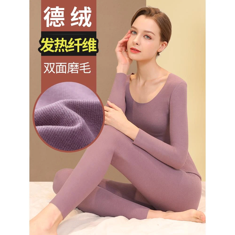 维多利亚保暖内衣女士德绒发热无痕秋衣秋裤套装男士打底加绒蚕丝