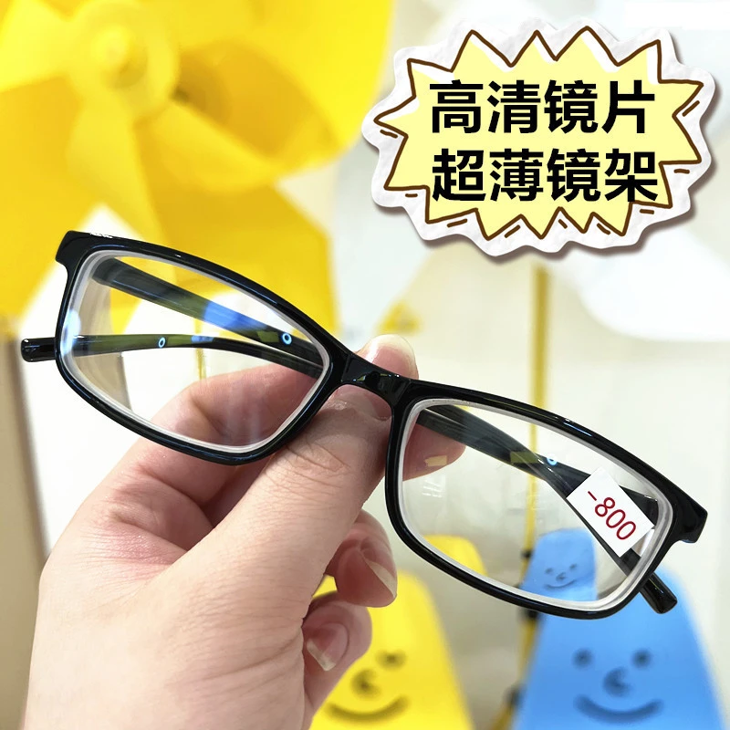 男女适用近视眼镜可配0 - 2000度树脂片防辐射护眼近视眼镜高清片