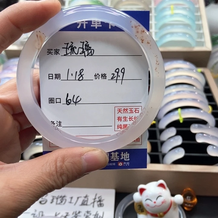 玛瑙/玉髓手镯未镶嵌琉***说