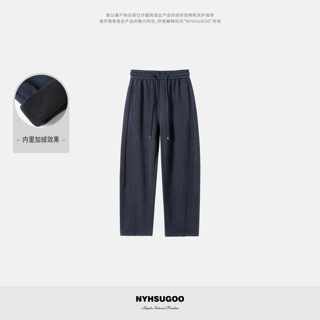 NYHSUGOO/南乙冬季重磅460g桑蚕丝山羊绒混纺休闲裤55076男士加厚