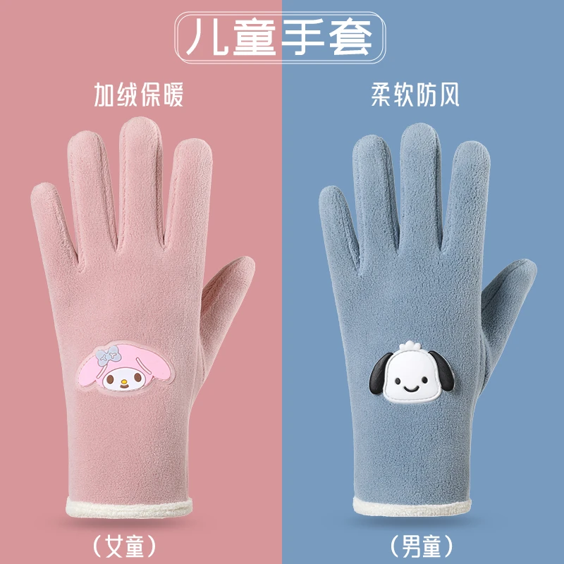寻势儿童手套卡通户外运动保暖冬季加绒防寒小学生手套男女童手套