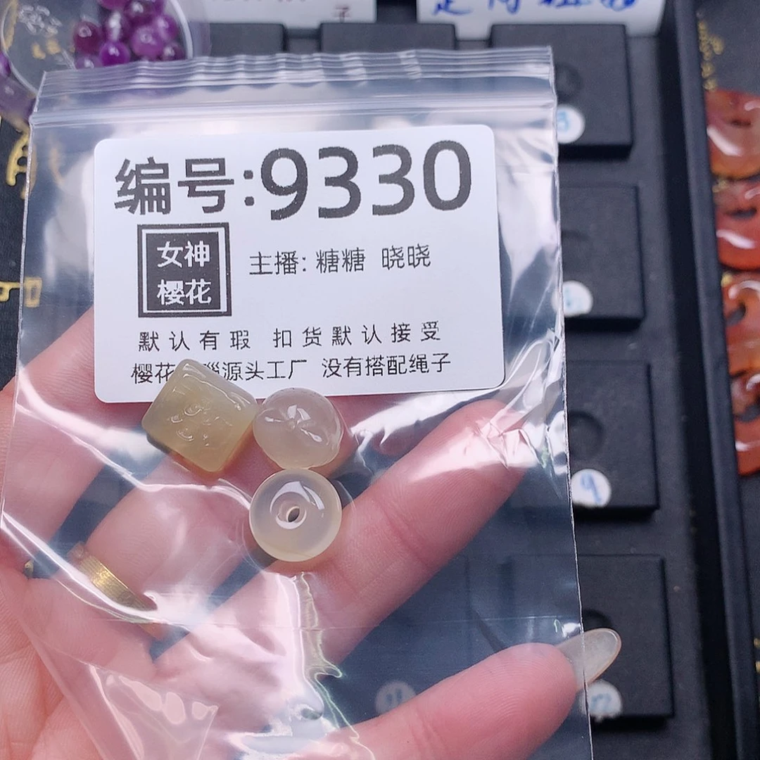 玛瑙/玉髓颈饰合金善*