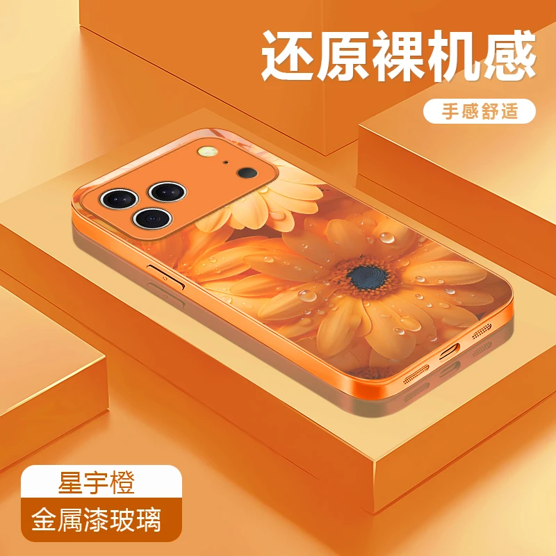 满屏向日葵适用苹果17/16华为P70/vivo/oppo金属漆玻璃防摔手机壳