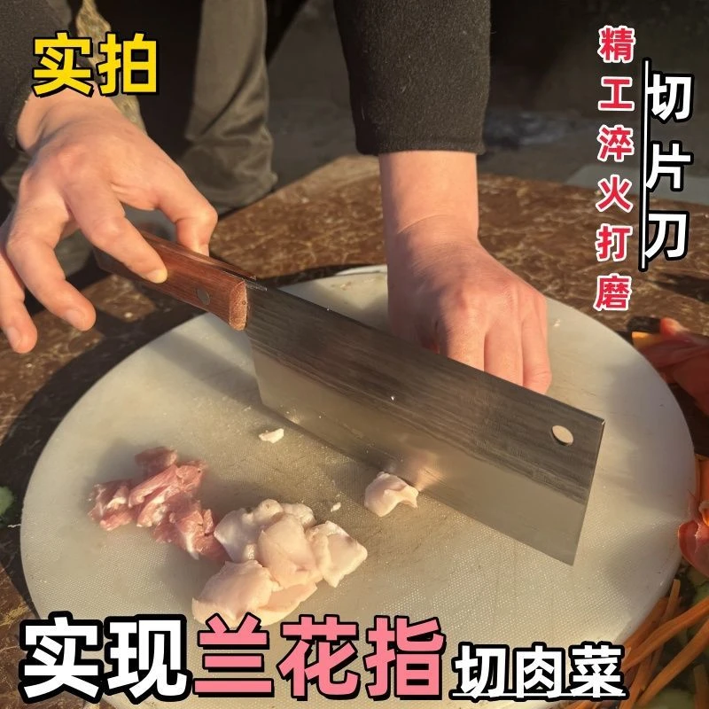 炮弹钢正品菜刀家用锋利切菜刀厨师切菜厨房专用刀具锻打切片超快