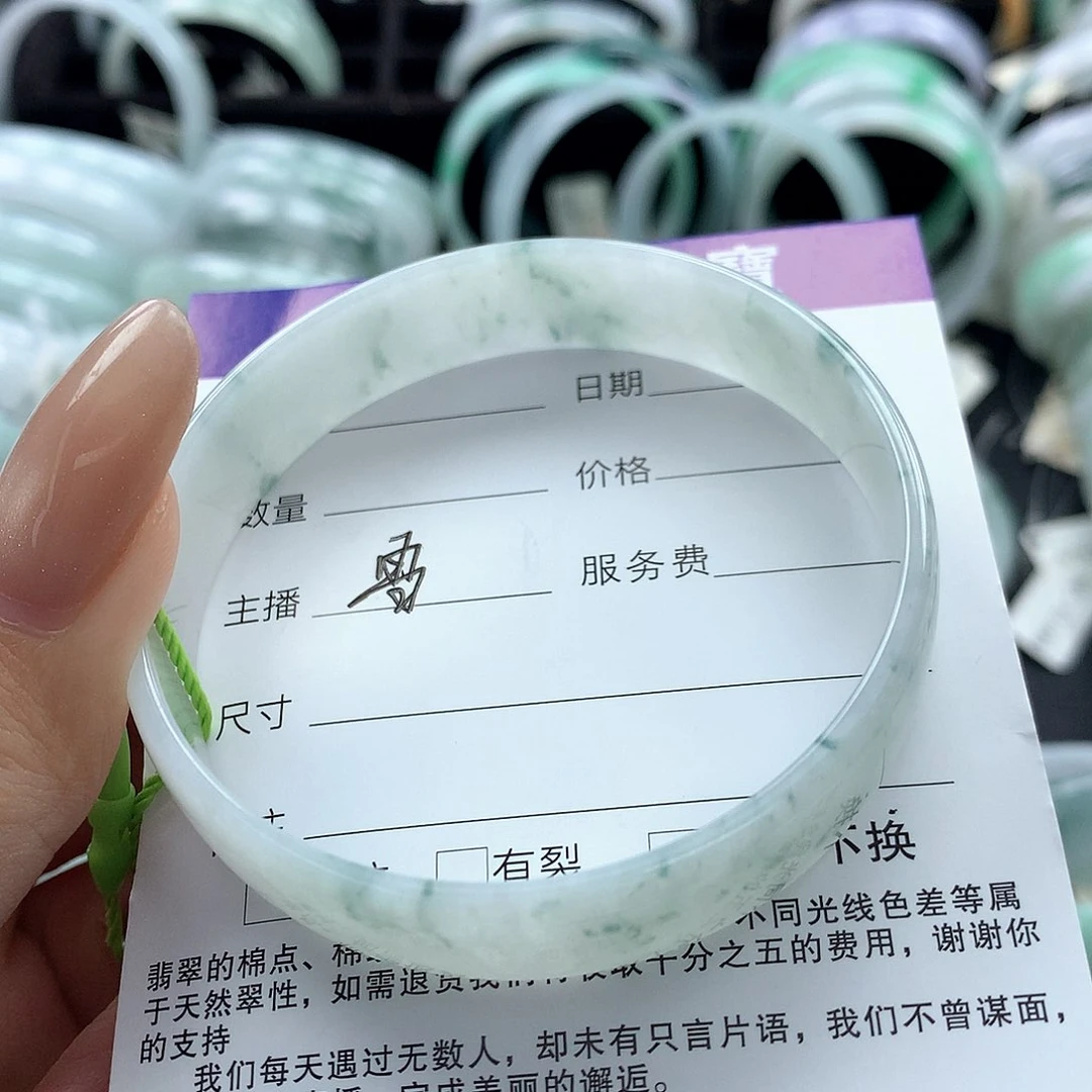 未镶嵌手镯翡翠敏****?公主
