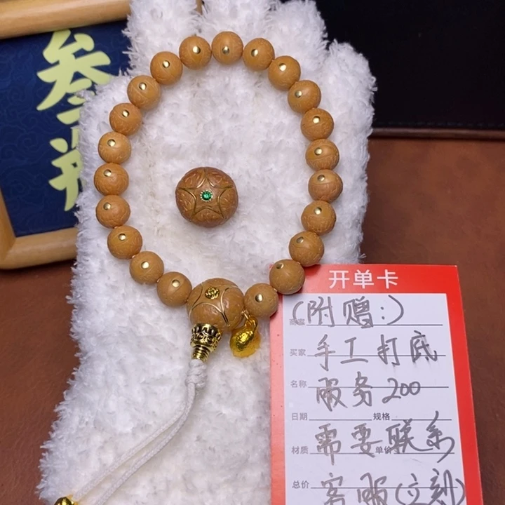 手串凤眼菩提尼泊尔