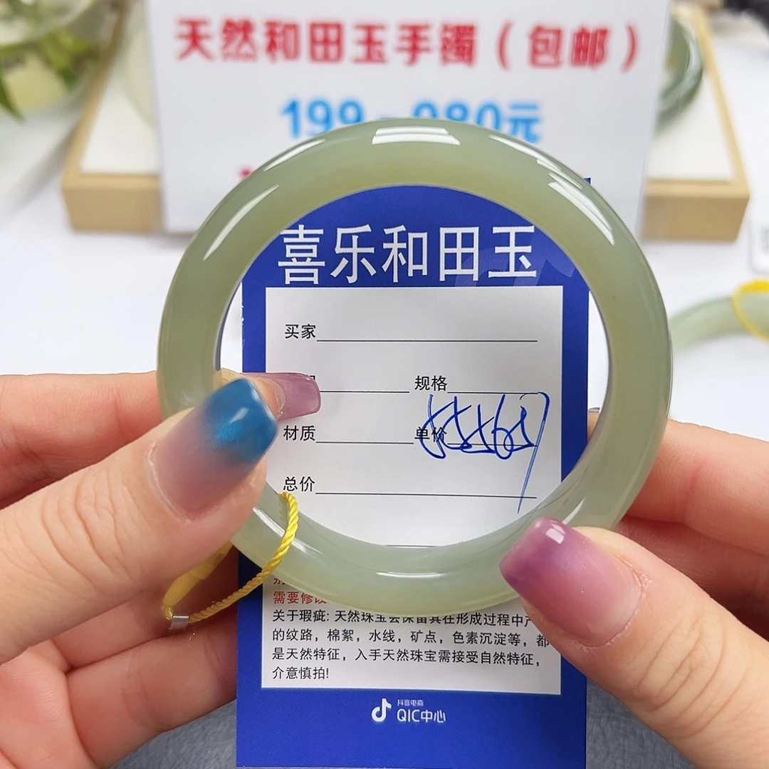 和田玉未镶嵌手镯