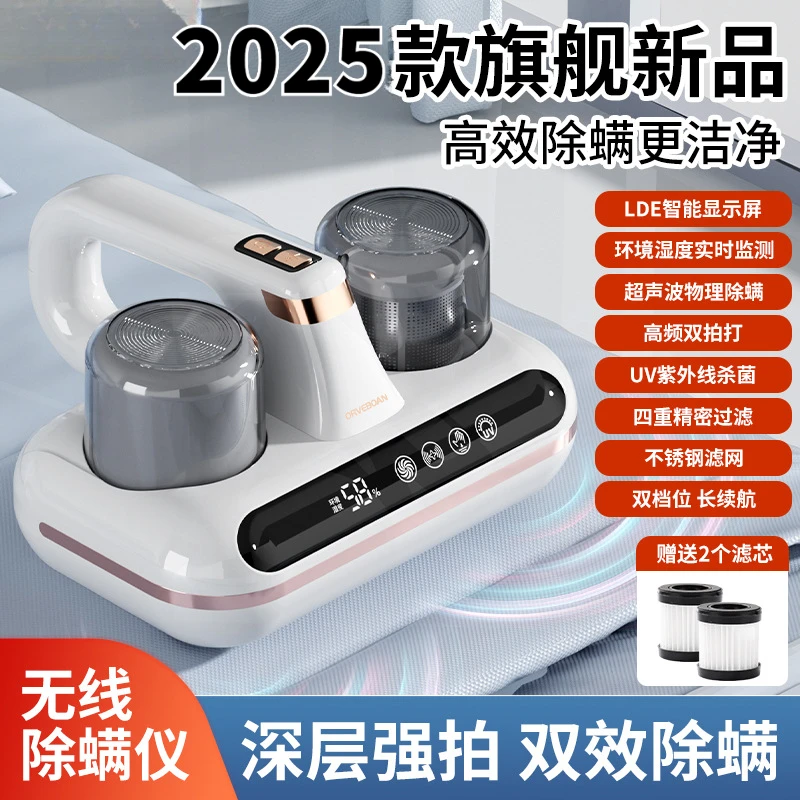 家用无线手持大吸力小型床上吸尘器新款杀菌机沙发除螨仪器