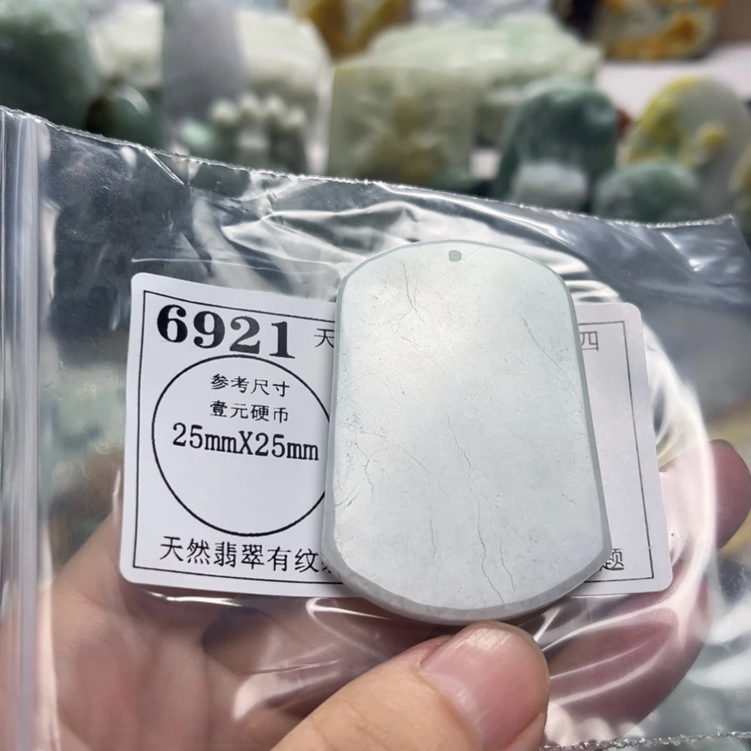颈饰未镶嵌翡翠6921瑕疵
