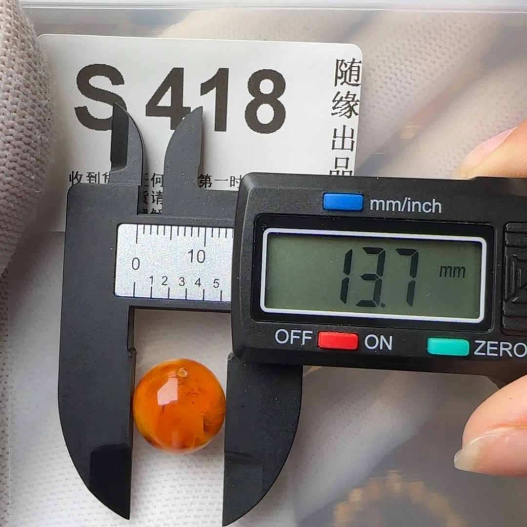 琥珀裸石未镶嵌味*13尺寸