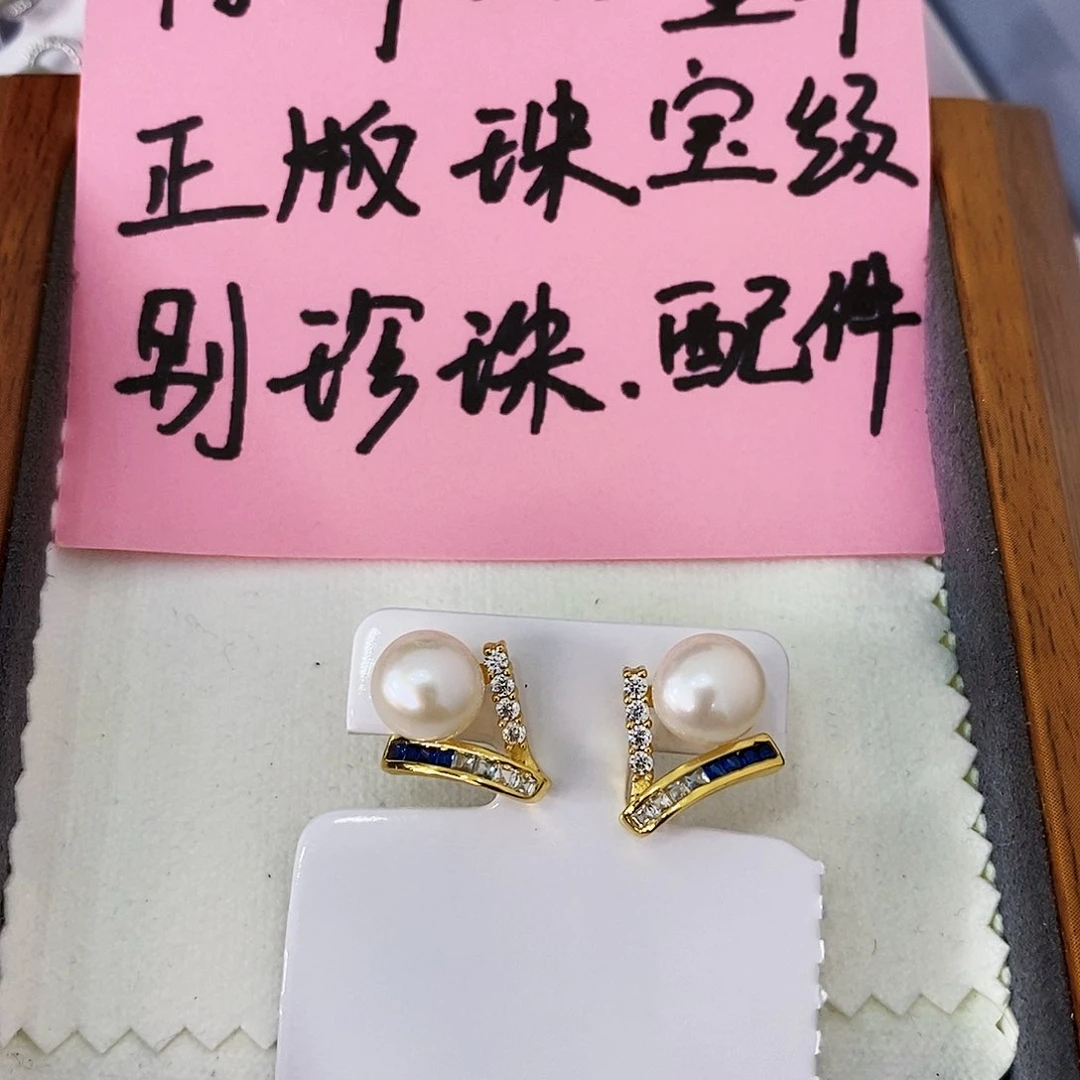 银S925镶嵌正版珠宝级别天然淡水极光设计款淡水珍珠