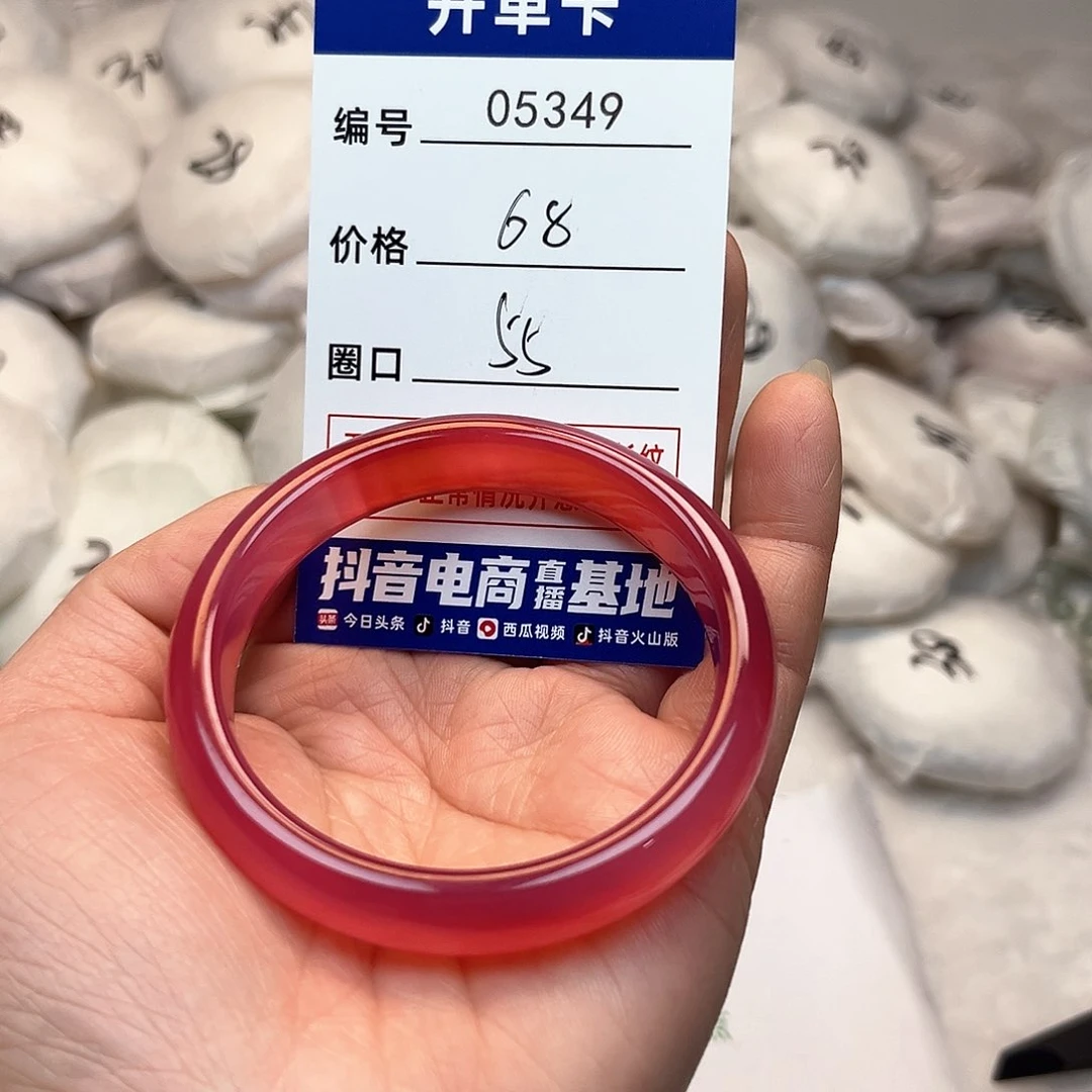 玛瑙/玉髓手镯未镶嵌349