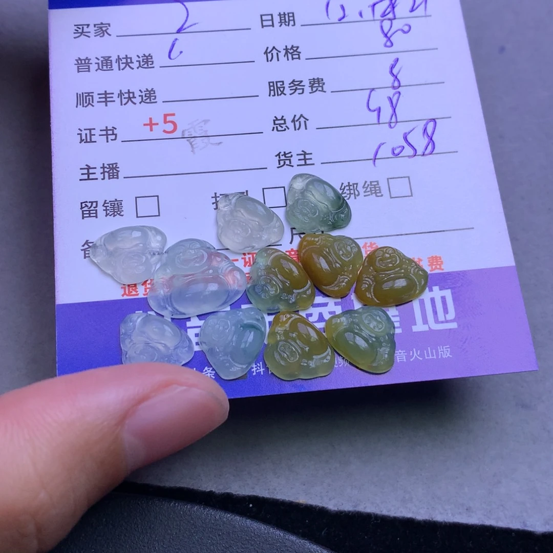 颈饰未镶嵌翡翠2*π