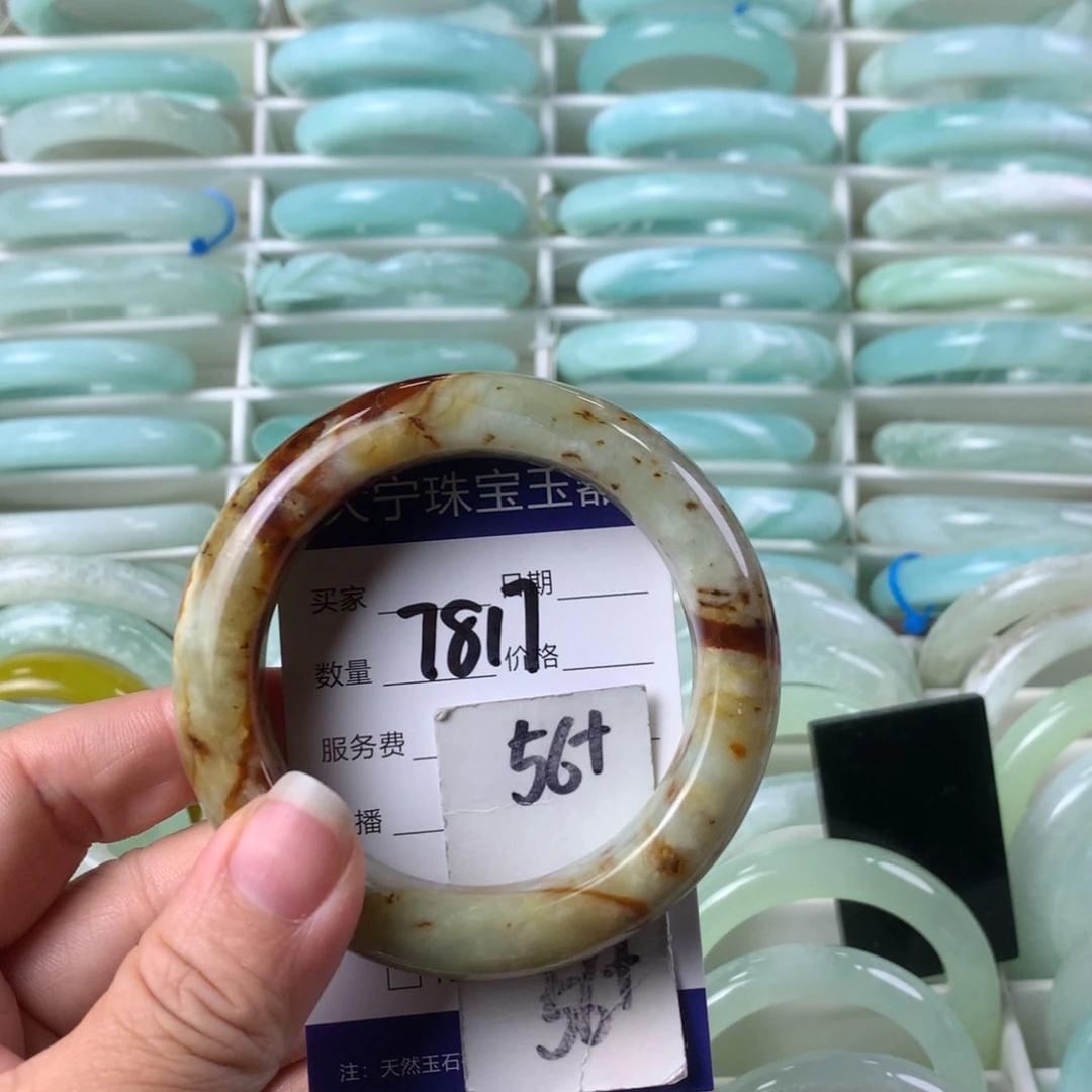 蛇纹石玉手镯未镶嵌7817