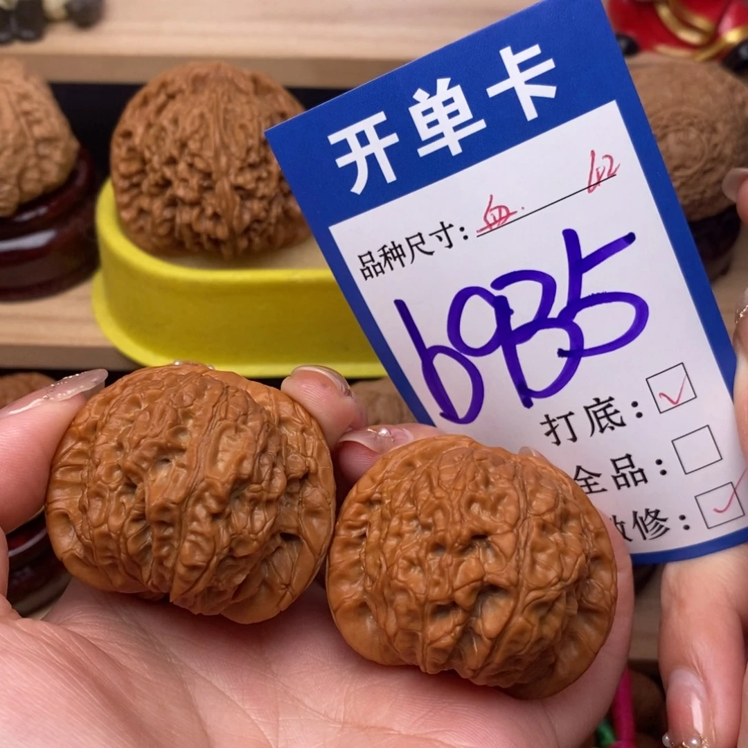 把件文玩核桃血麒麟42