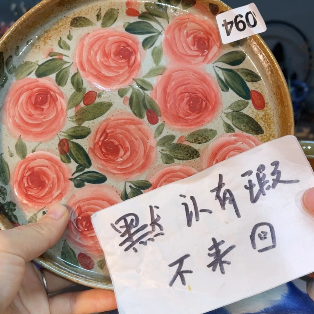 杯吼**哈素浅陶瓷手工手绘