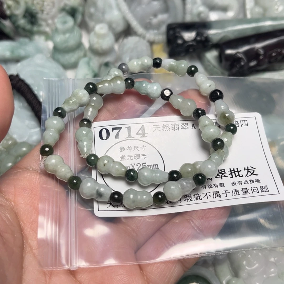 翡翠吊坠(不含链)未镶嵌0714