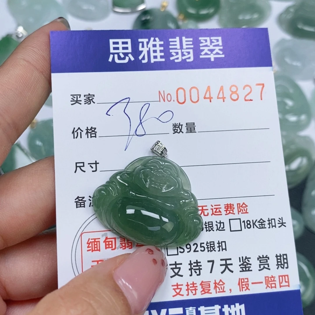 颈饰未镶嵌翡翠 天然缅甸翡翠