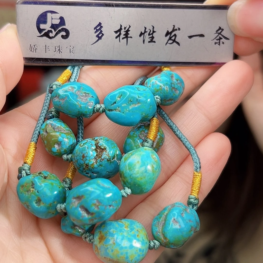 绿松石未镶嵌珠宝奇石发一件，多样性发货