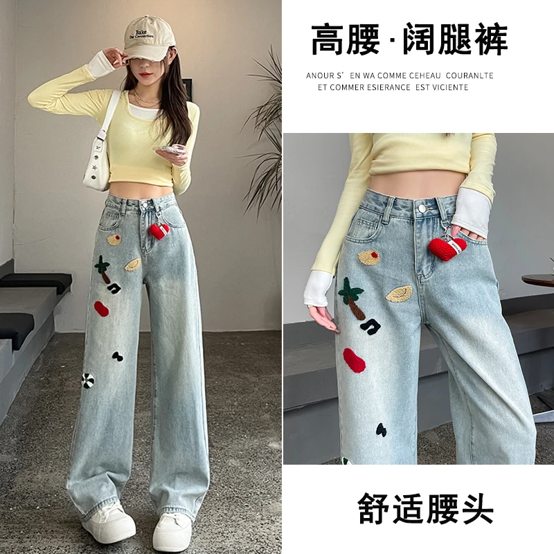 夏季高腰刺绣女士牛仔裤女款爆款2025款小个子高腰显瘦刺绣阔腿裤