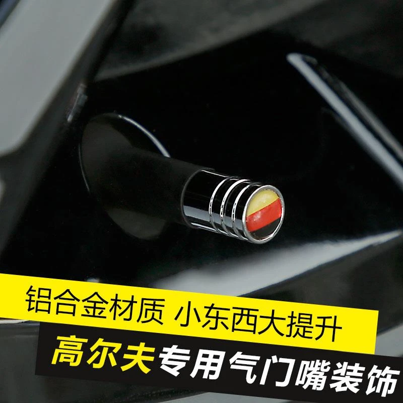 专用于大众高尔夫7/7.5装饰气门嘴保护盖8代rline改装轮胎气门帽