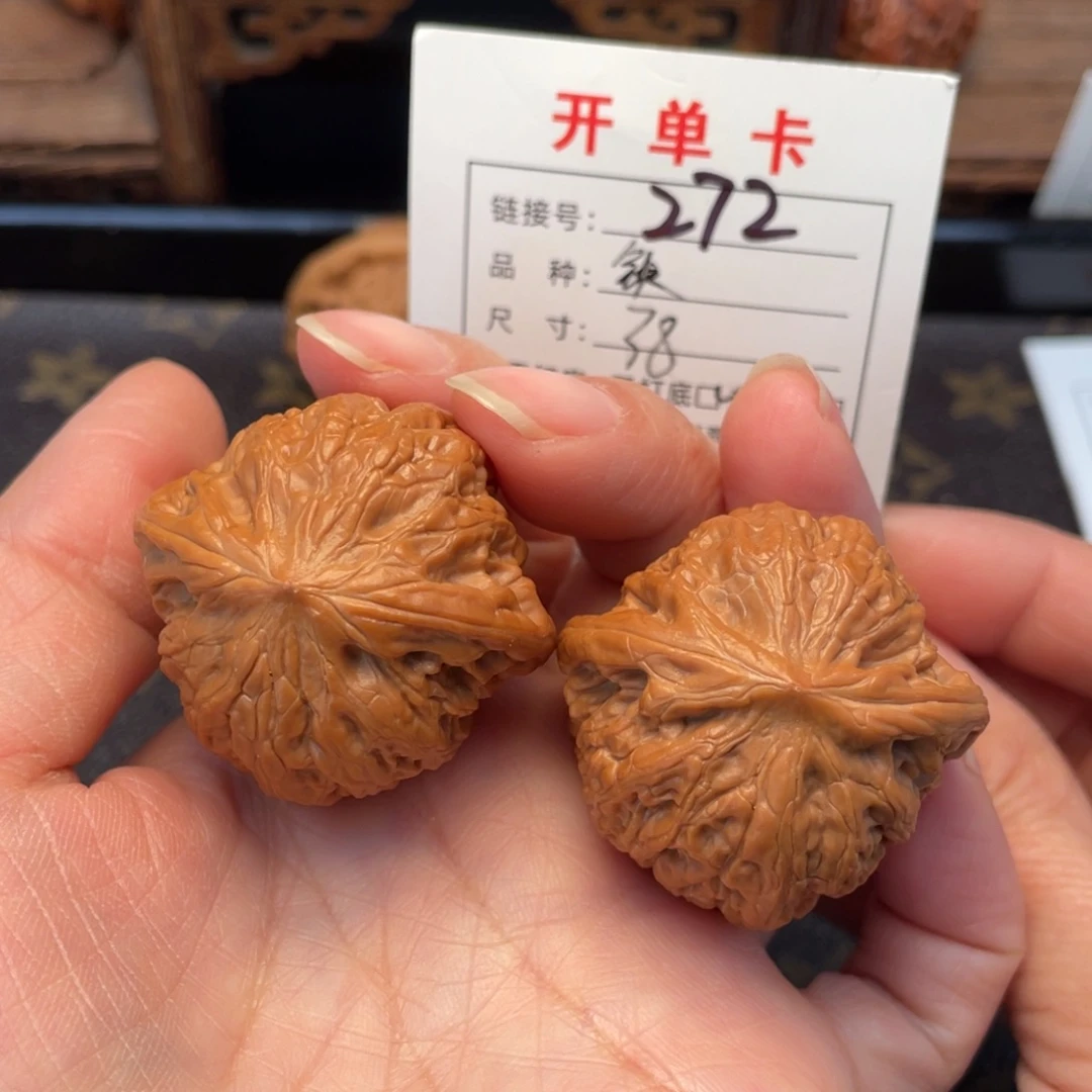 把件桃核文玩核桃