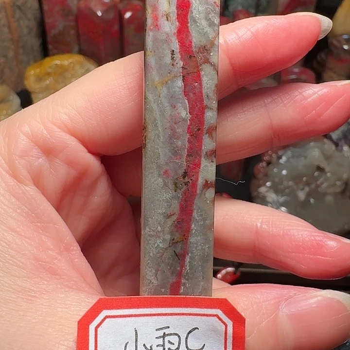 昌化鸡血石金*水昌化鸡血石