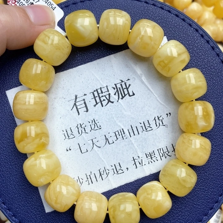 琥珀未镶嵌珠宝奇石208