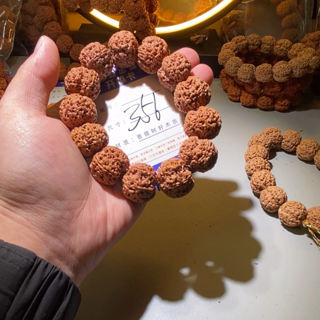 金刚菩提手串356号尺寸23
