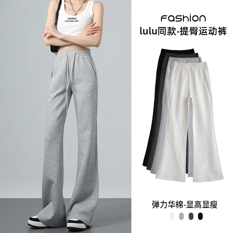百搭宽松垂感灰色高腰修身显瘦休闲美式微喇运动裤6208