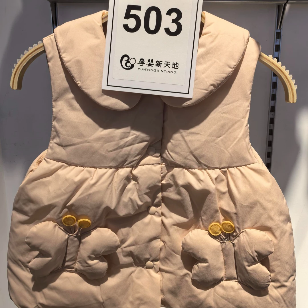 【2025新款上新】哈司诺诺小蝴蝶羽绒马甲粉色女款