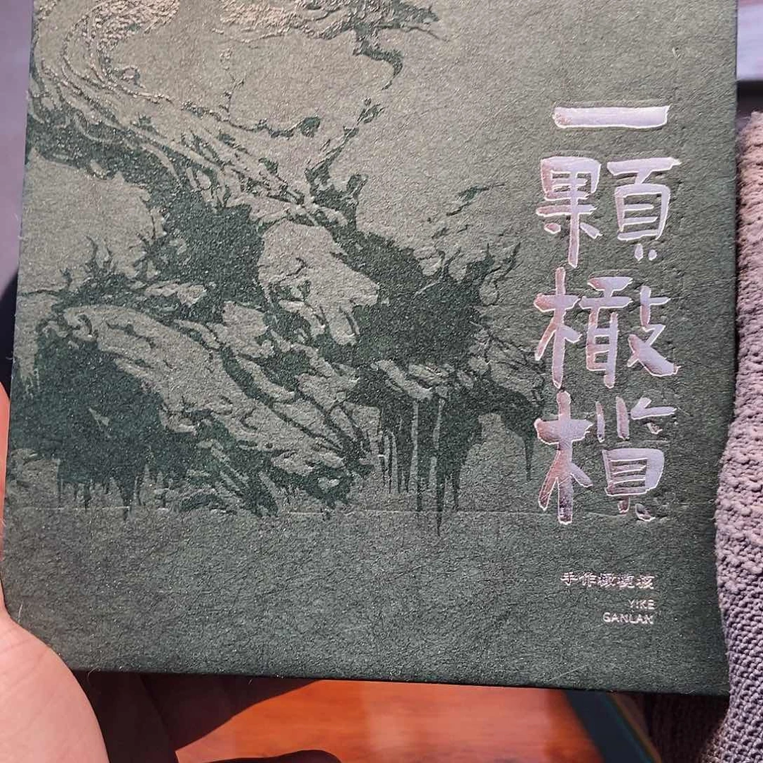 橄榄核手串/手链恶僧mmmmmm