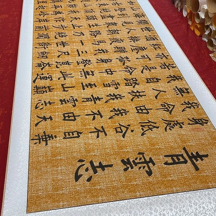 书法青云志卷轴麻纹轴2号墨缘205✖️55厘米左右