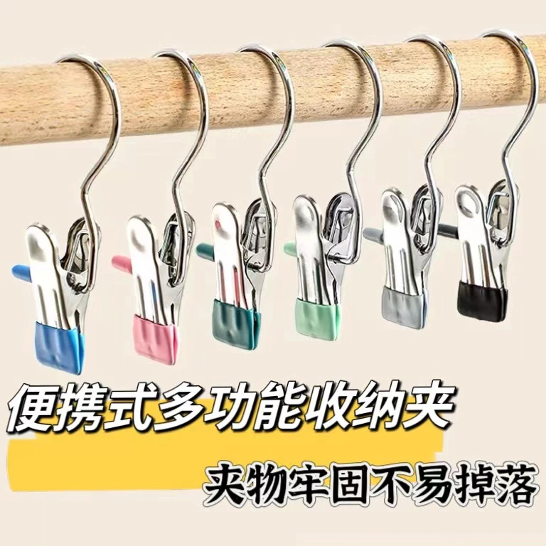 不锈钢防风防滑强力晾晒帽子夹袜子带钩收纳夹裤夹晾衣夹JST221