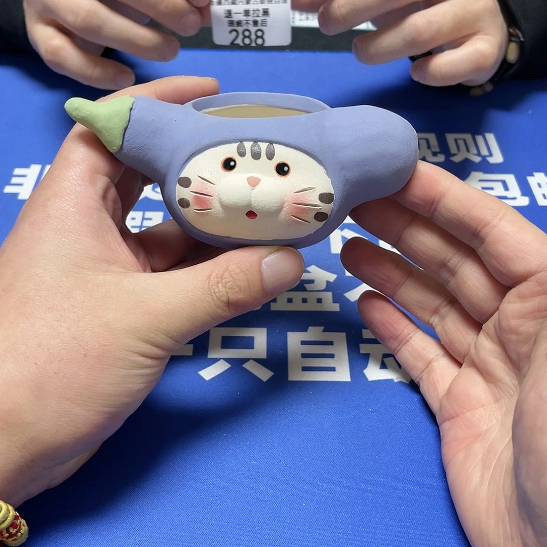 红陶微瑕疵特价不退不换288