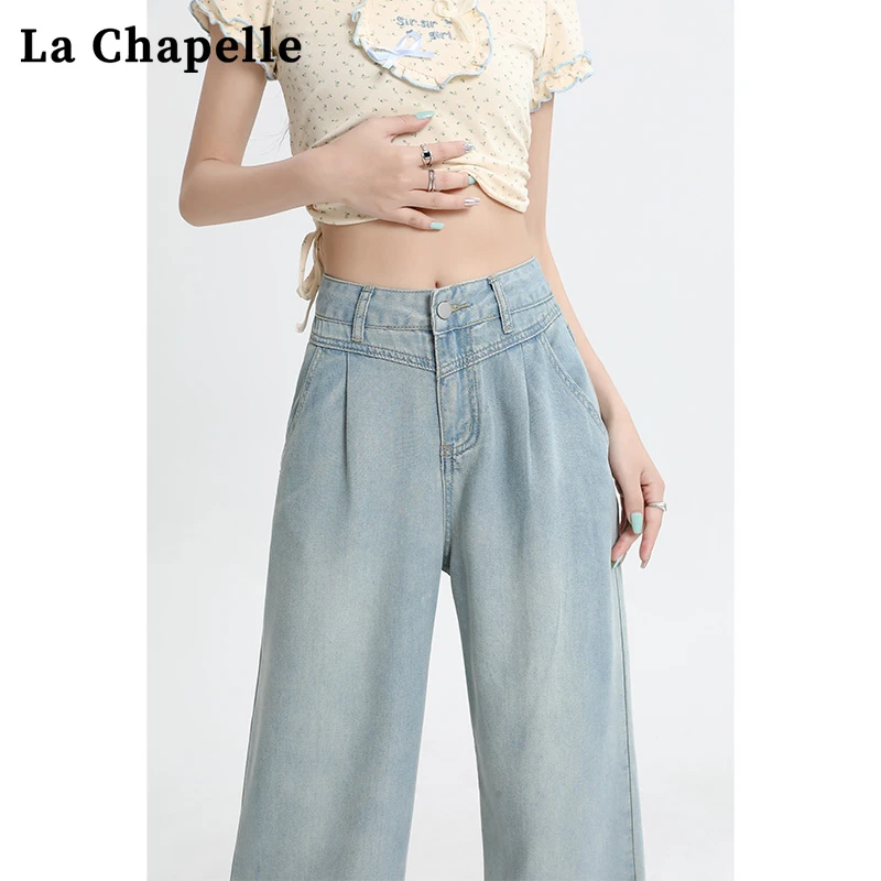 拉夏贝尔浅蓝色天丝牛仔裤女夏季薄款新款高腰直筒阔腿冰丝裤女夏