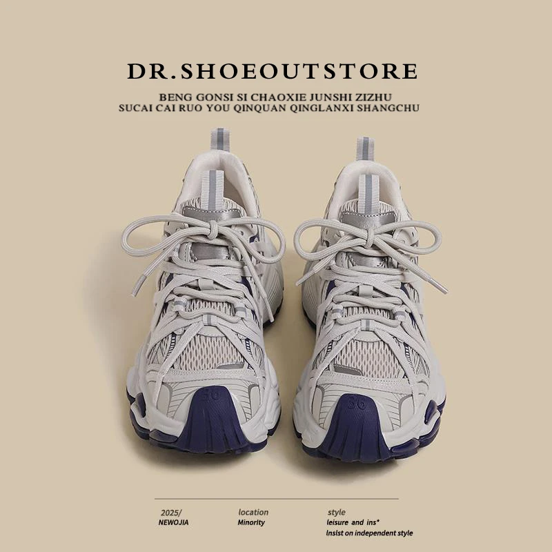 【DR官方正品】厚底老爹鞋女2025秋季新款灰色港风小个子增高网面