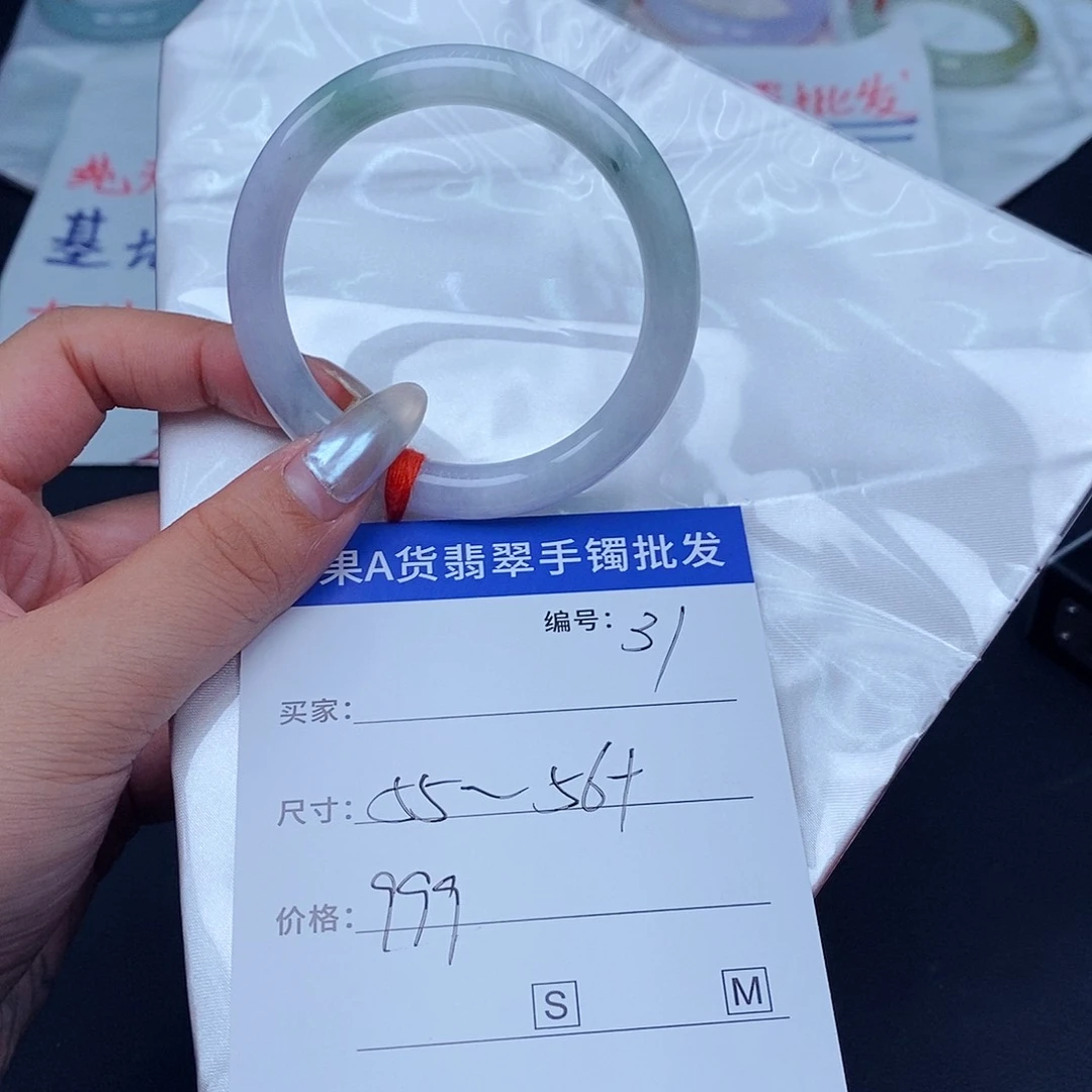 翡翠手镯未镶嵌百元手镯默认瑕疵