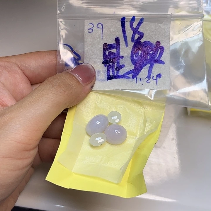 是***啊定制翡翠未镶嵌不