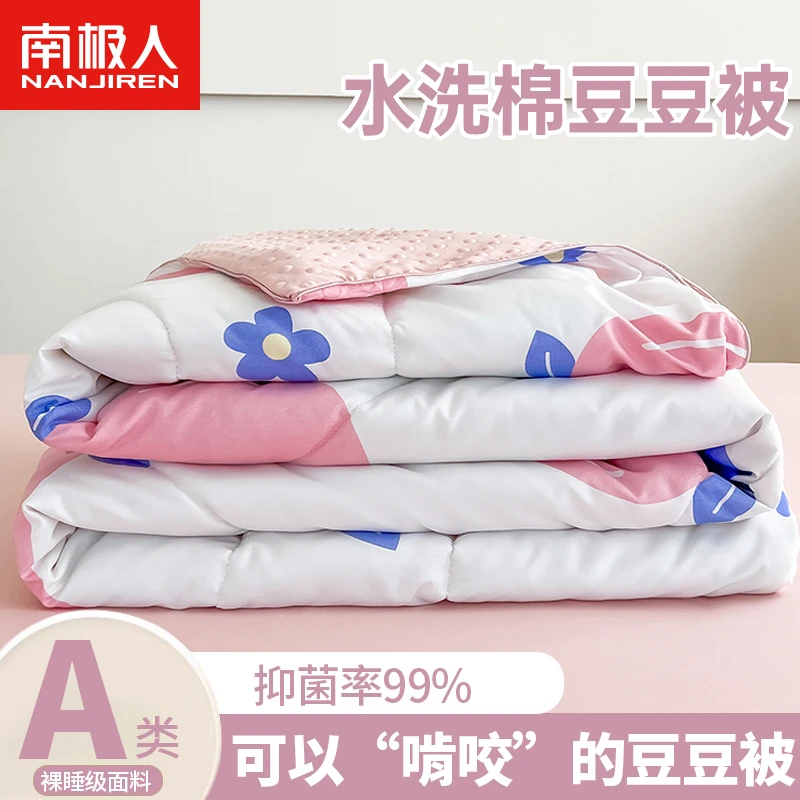 南极人新款高档夏凉被空调被四季通用单人薄被子被芯豆豆夏被儿童