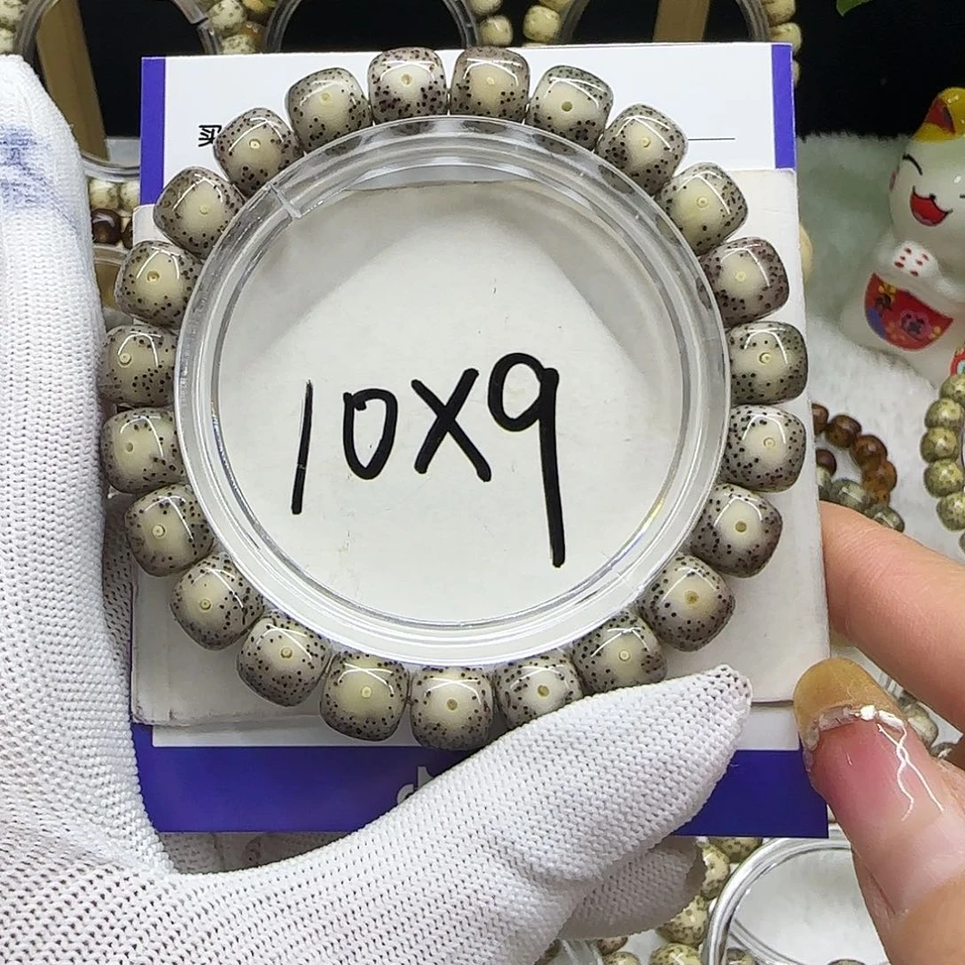 手串星月菩提02灰糯冰大眼小细星10/9