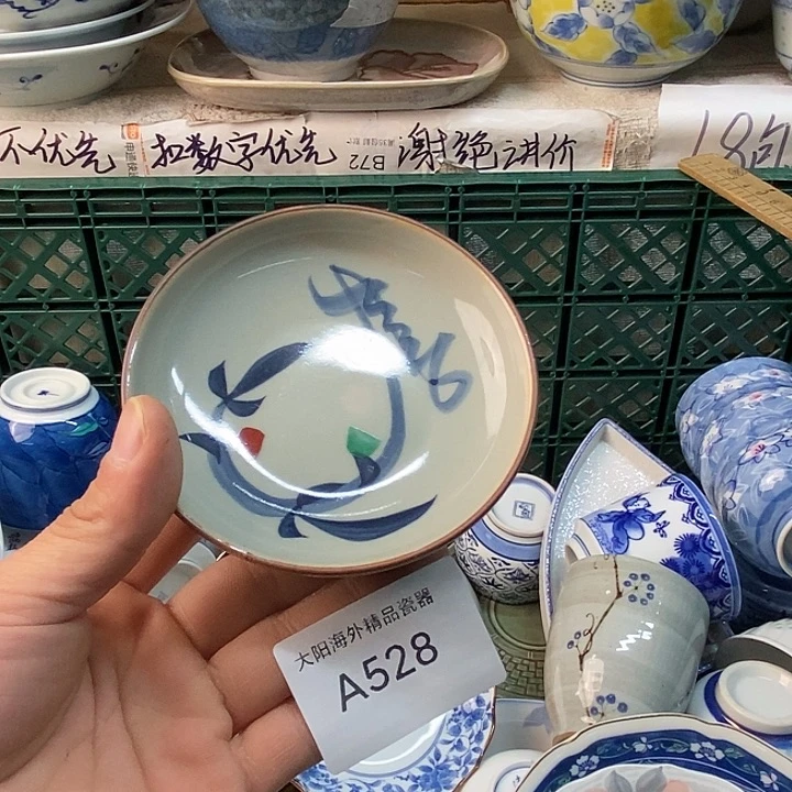 玥****感谢大家一直支持我