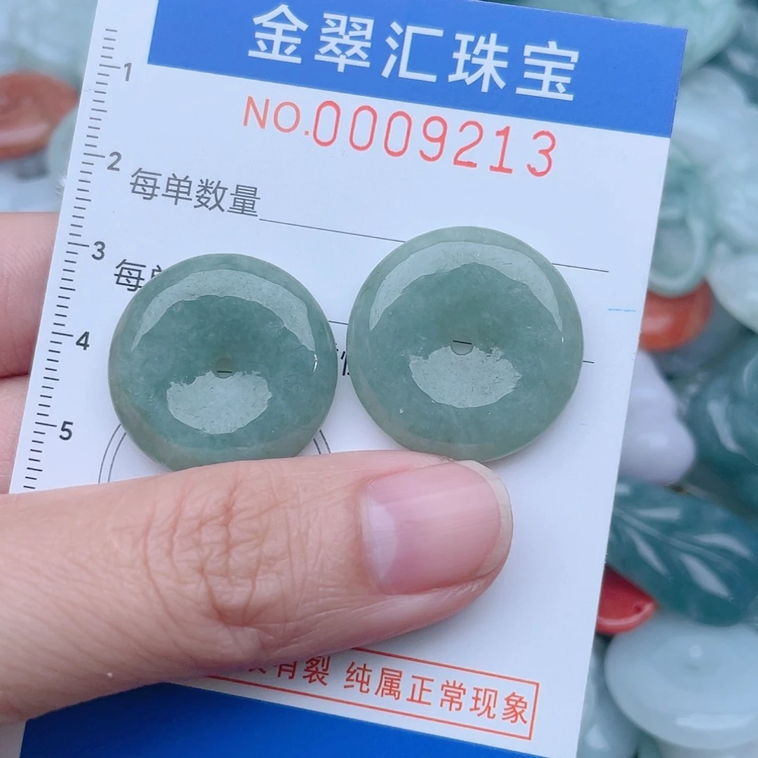 颈饰未镶嵌翡翠9213