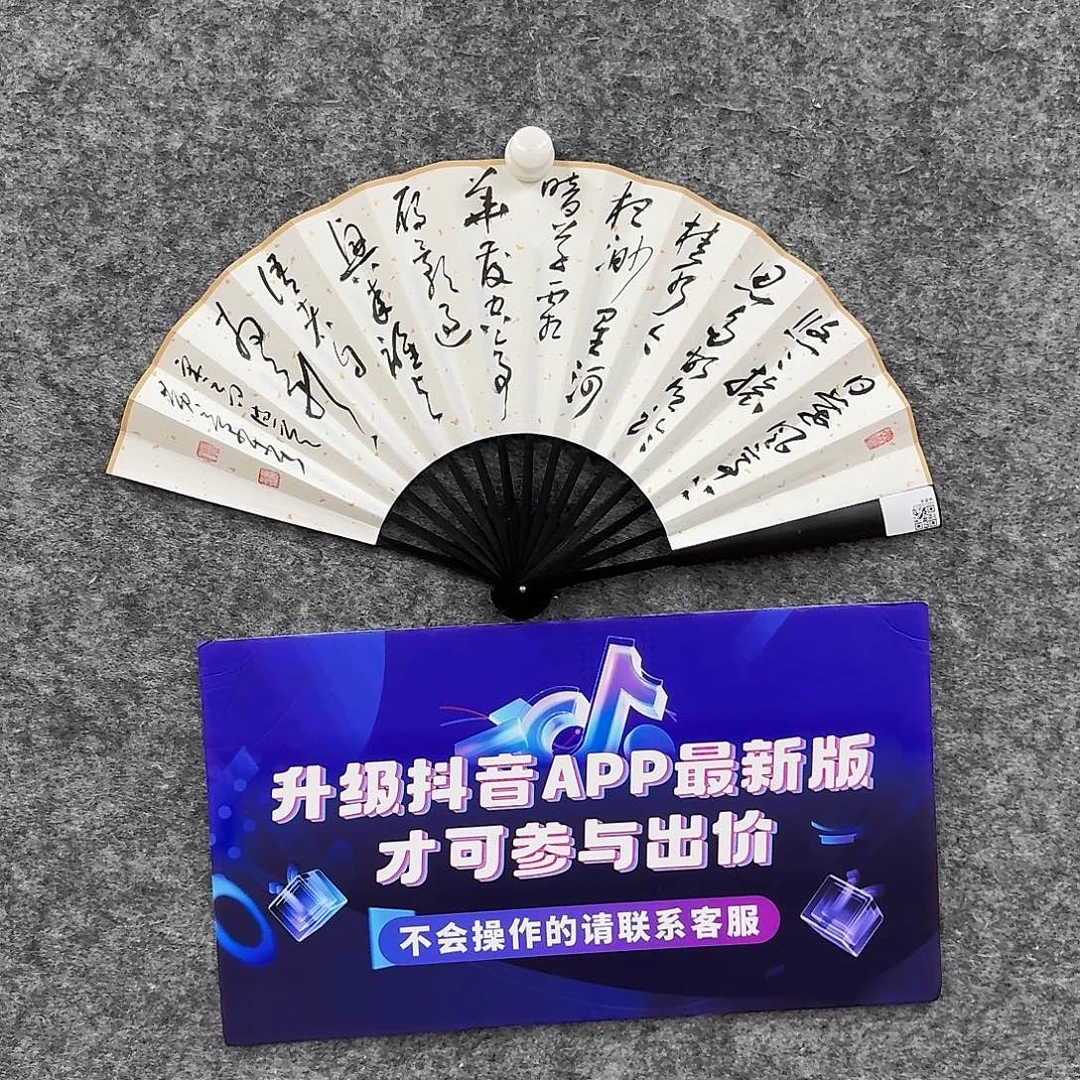 书法书法作品HJC 老师