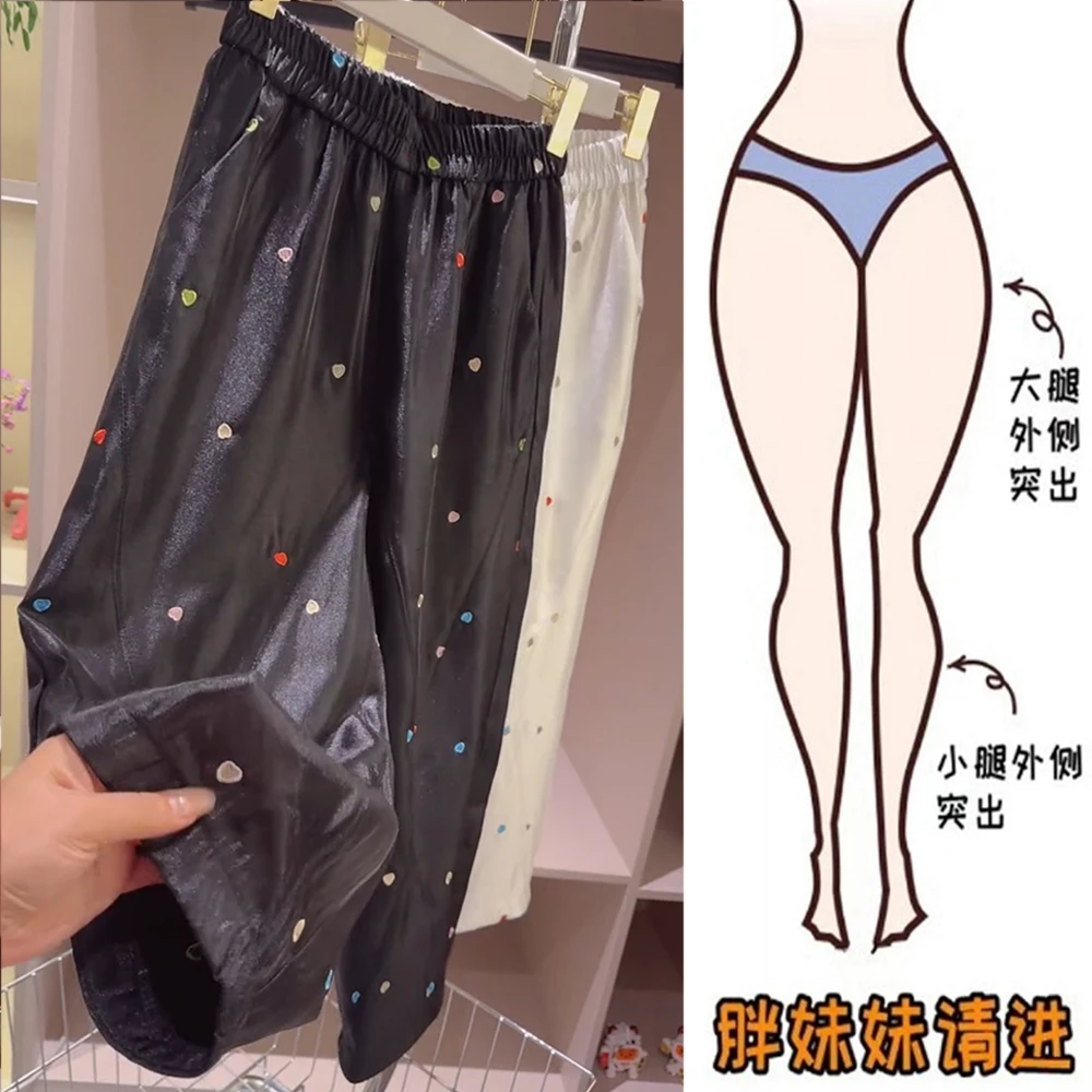 2025九分爱心刺绣休闲哈伦萝卜裤女夏季薄款冰丝垂感大码微胖显瘦