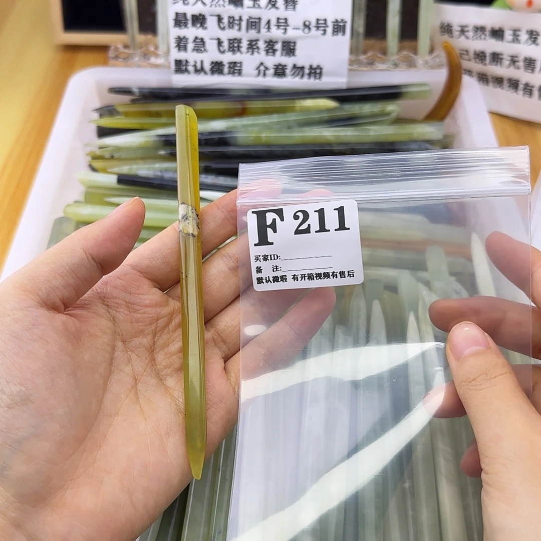 蛇纹石玉发饰合金发**子