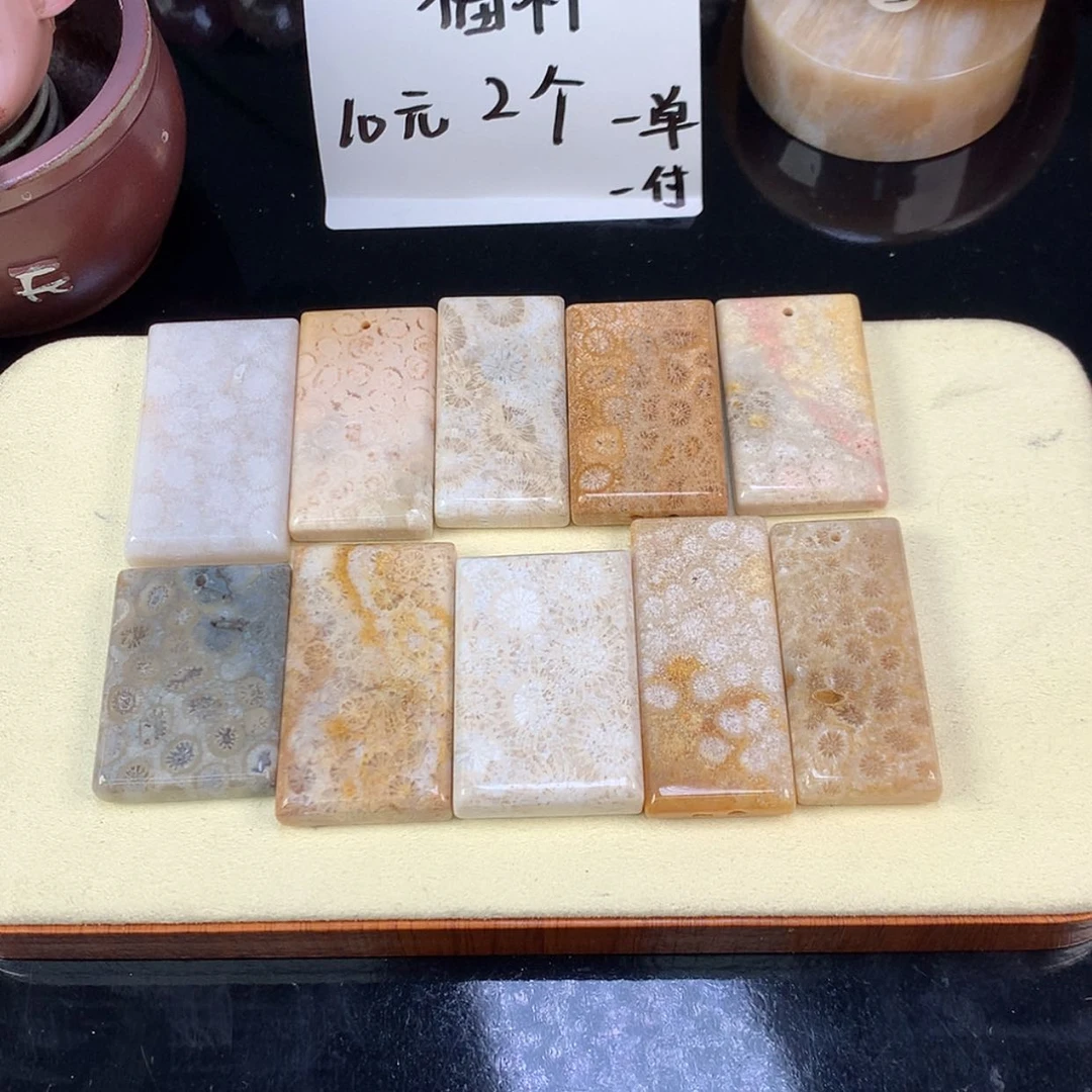 【闪购商品】颈饰未镶嵌硅化珊瑚（珊瑚玉）16号吊坠10米2个可挑