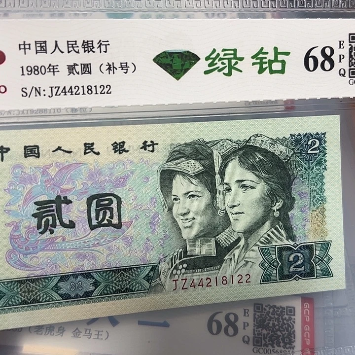 绿补44218122。