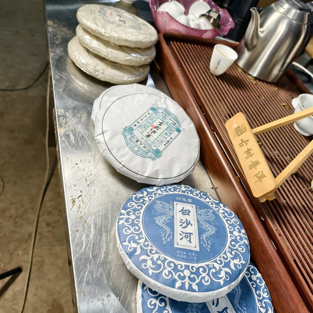 老曼峨75号尾货生茶饼组合